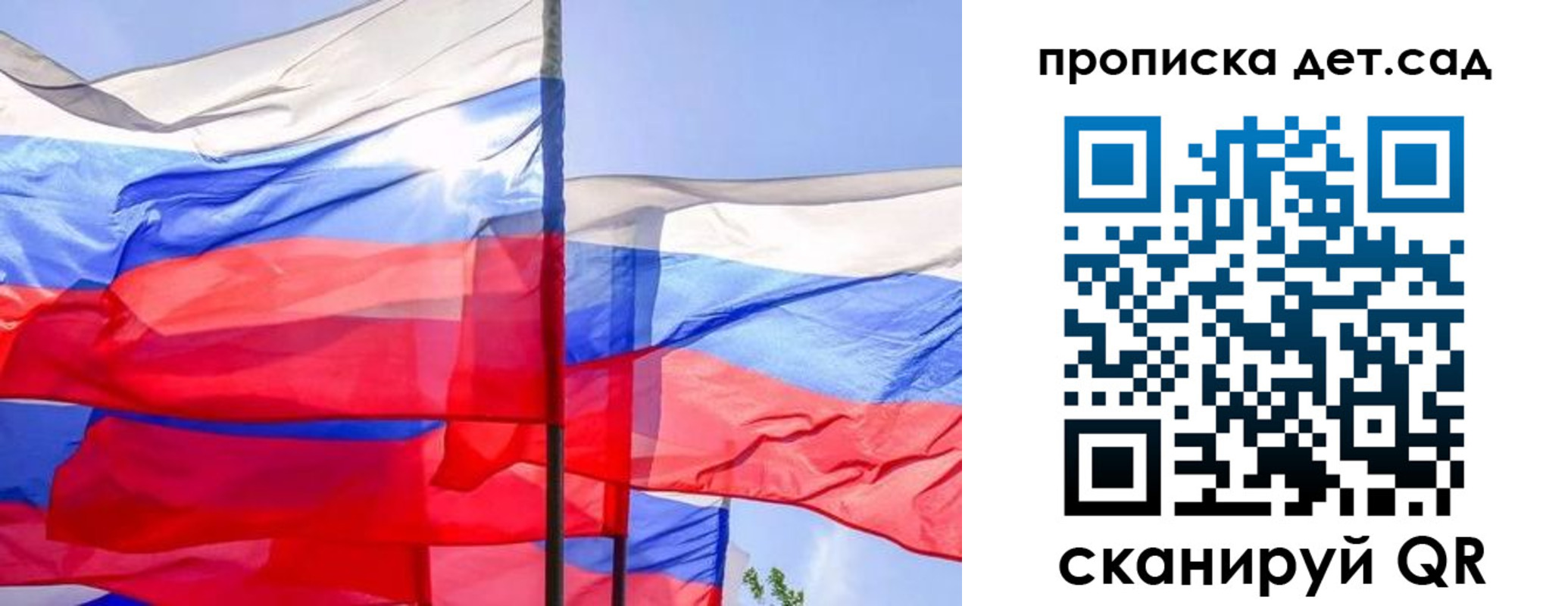 прописка для кредита в Тейково
